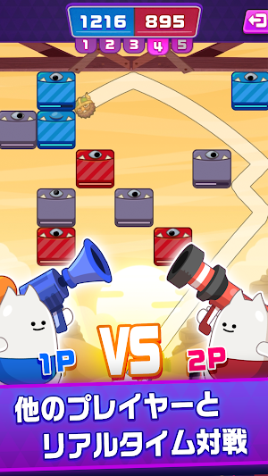 Bazooka Royale Screenshot 1