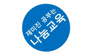 미연시 맞춤법 Screenshot 3