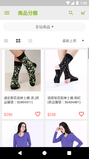 aPure：機能性服飾領導品牌 Screenshot 1