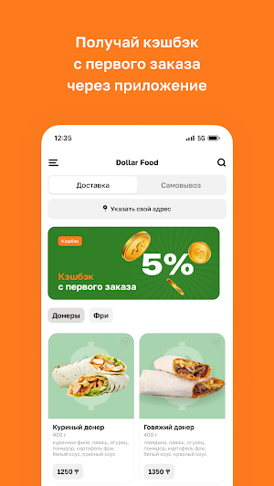 Dollar Food • Семей Screenshot 1