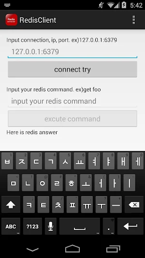 RedisClient Screenshot 0