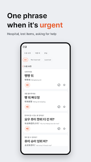 Travel Chinese for Koreans Screenshot 2