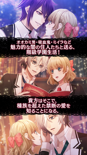 EPHEMERAL -エフェメラル- Screenshot 1