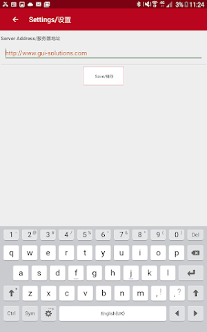 BCMS Sub-con Delivery App Screenshot 3