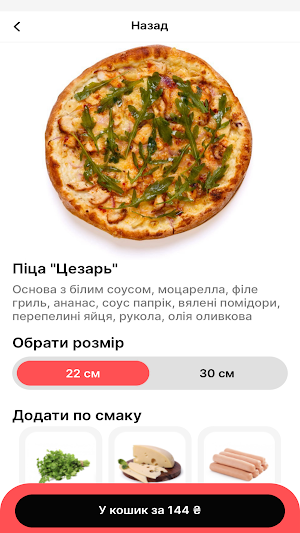 Pizza Italy Screenshot 2