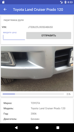 Агат-Профи. Подготовка Screenshot 1
