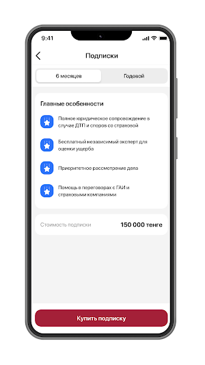 Автокомек Screenshot 2