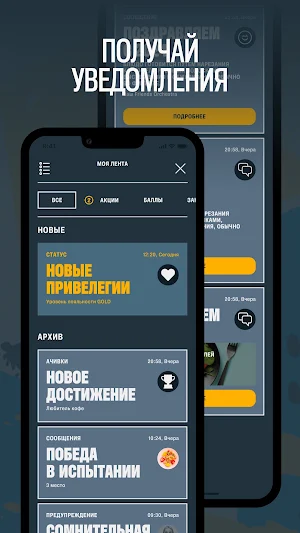 Friends Orchestra 2.0 Screenshot 3