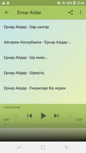 Ернар Айдар 2020 Screenshot 1