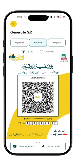 aik Tijarat Screenshot 3