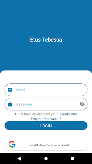 Etus Tebessa Screenshot 1