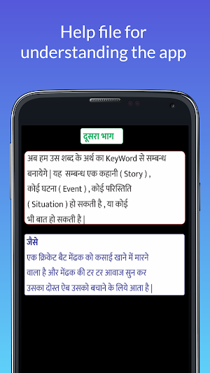 Kchbhee Screenshot 2