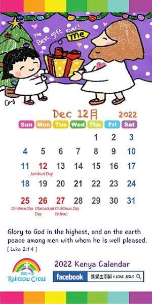 2022 Kenya Calendar Screenshot 3