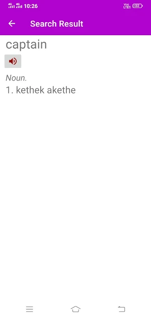 English To Mikir Dictionary Screenshot 3