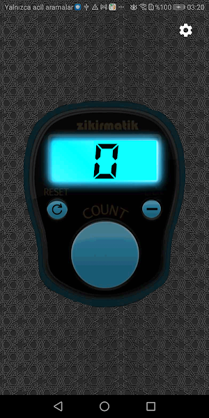 Digital Tasbih Screenshot 1