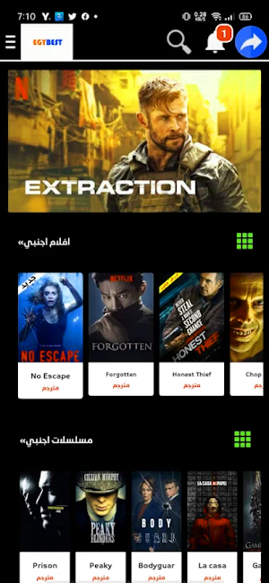 Egybest - ايجي بست Screenshot 0