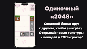 MineBlocks Screenshot 3