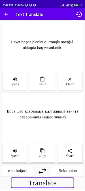 Azerbaijani Belarusian Trans Screenshot 1