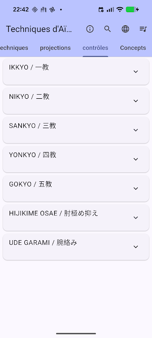 Aikido Jisho Screenshot 3
