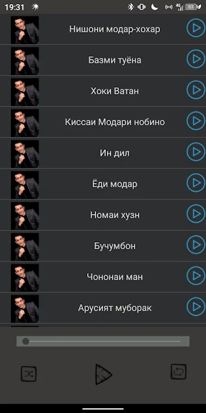Зиёвиддини Нурзод Screenshot 2