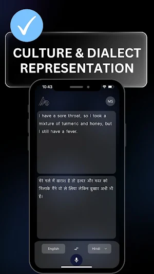 Aavaaz Screenshot 2