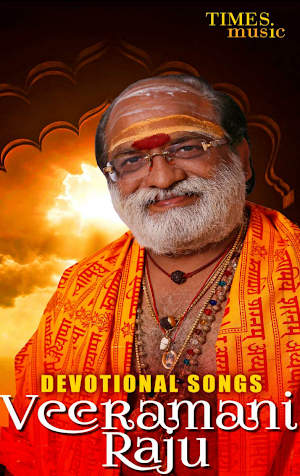 Veeramani Raju Bhakti Songs Screenshot 0