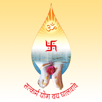 Shri Wasudev Ashram Abhyasika