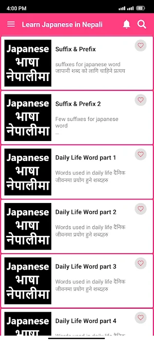 Learn Japanese in Nepali Screenshot 2