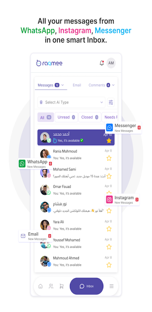 Raqmee Screenshot 0