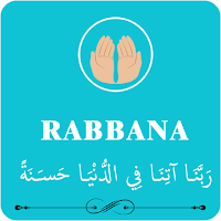 Rabbana Duas from Quran