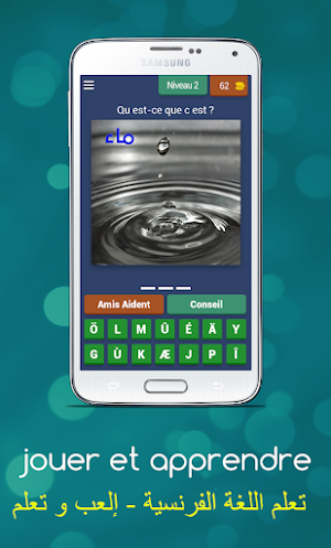 ‎إلعب و تعلم Screenshot 2