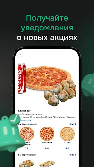 Лимонад-Лофт Screenshot 3