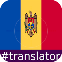 Moldavian English Translator