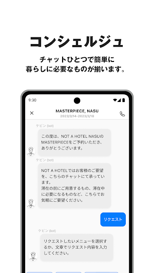 NOT A HOTEL Screenshot 2