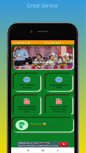 RMP WS Screenshot 0