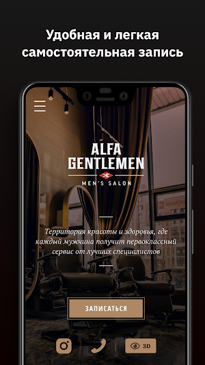 Alfa Gentlemen Screenshot 0