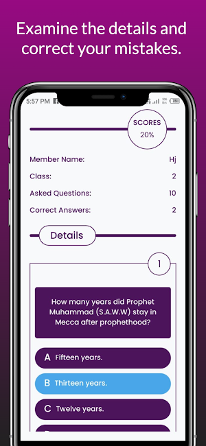 seerat quiz Screenshot 0