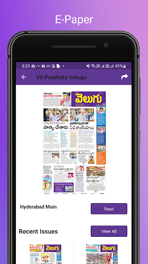 V6 Prabhata Velugu Screenshot 3