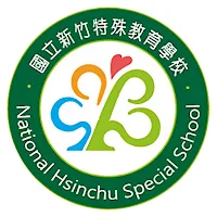 竹特安全行