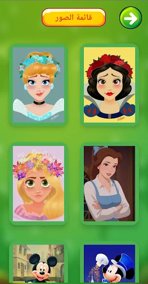 ألغاز بازل - تركيب صور بازل Screenshot 2