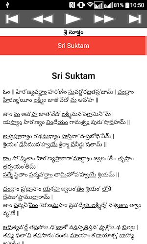 Sri Suktam Telugu Screenshot 2