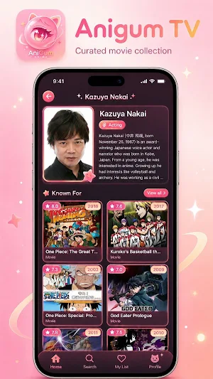 Anigum : Anime TV Screenshot 2
