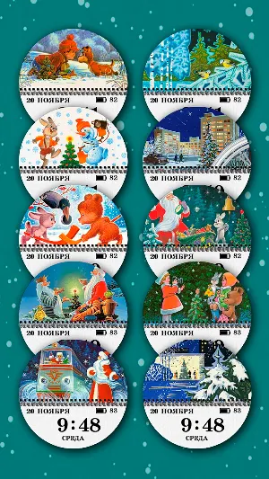 New Year postcards Screenshot 1