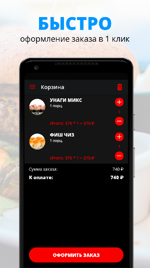 КАФЕ AZIYA | Псков Screenshot 2