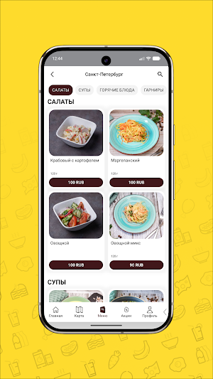 Здесь Вкусно - Столовая Screenshot 3