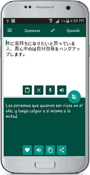Spanish Japanese Translate Screenshot 2