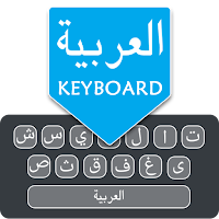 Easy Arabic English Keyboard
