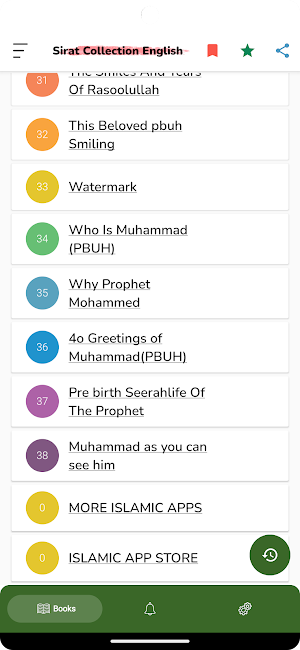 Seerah: Life of Last Prophet Screenshot 1