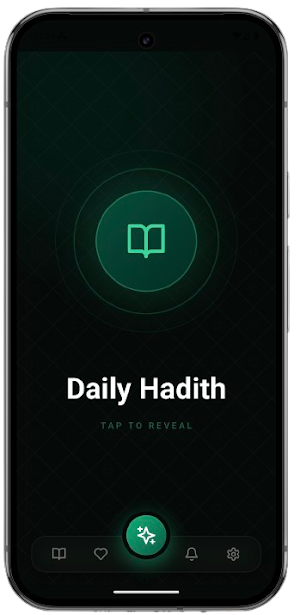 Sahih Bukhari Hadith & Sunnah Screenshot 0