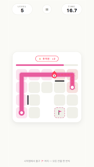 한붓탈출 Screenshot 2